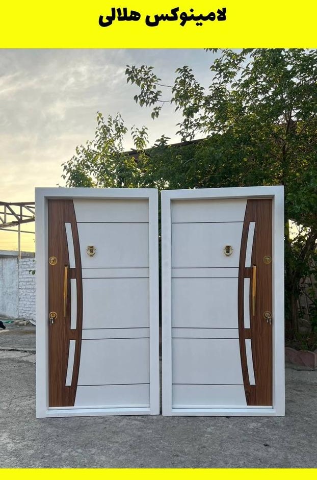 درب ضدسرقت  هلالی سفید ضددیلم 
