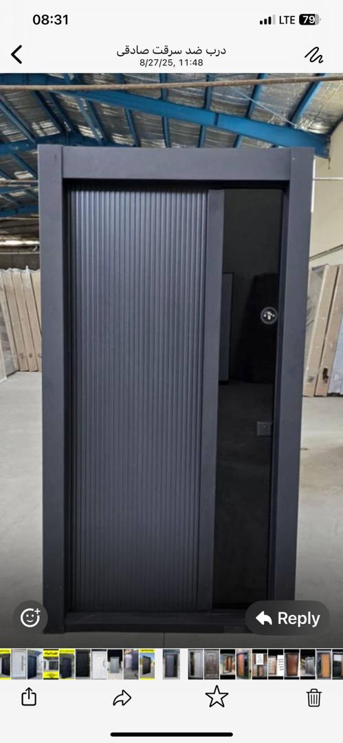 ضدسرقت مدل الدور قفل ترک